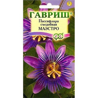 Пассифлора(Маракуйя) Маэстро Гавриш