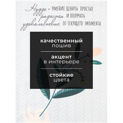 Полотенце "Этель" Hygge 40х73 см, 100% хлопок, саржа 190 гр/м2