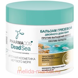 Витэкс Pharmacos Dead Sea Бальзам двойного действия грязевой против выпадения волос против перхоти 400 мл