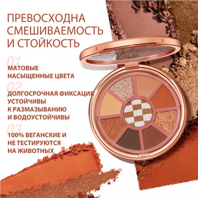 Палетка теней для век O.TWO.O 9 цветов №01 Оранжево-коричневый