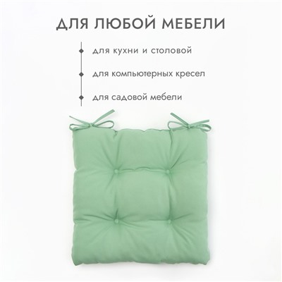 Сидушка на стул с завязками - 2 шт. Доляна цв.зеленый 40х40 см, 100% п/э, габардин 153 г/м2
