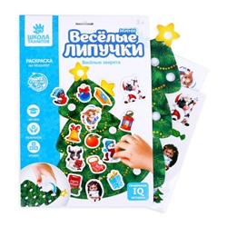 Игра на липучках «Весёлые зверята» МИКС (тигры/бычки)
