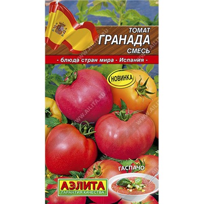 0831 Томат Гранада, смесь 0,2гр