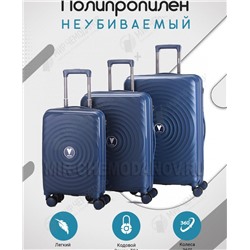 Комплект из 3-х чемоданов “Verano”
