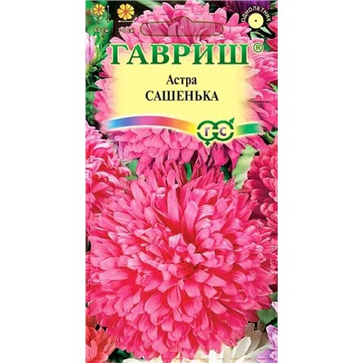 Семена Астра Сашенька, арт.: 6843