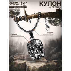 Кулон «Черепа» сиамцы, цвет чернёное серебро, L=70 см
