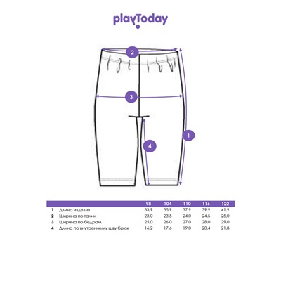 Леггинсы укороченные для девочки, 2 пары в комплекте