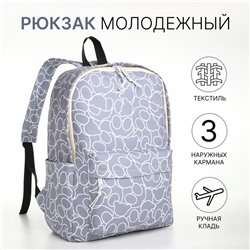 Рюкзак школьный на молнии, с карманами, с принтом, сиреневый