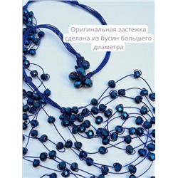 Комплект бижутерии "Хрустальная россыпь" , цвет синий металлик