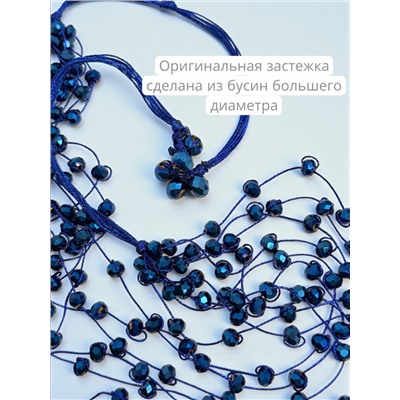 Комплект бижутерии "Хрустальная россыпь" , цвет синий металлик