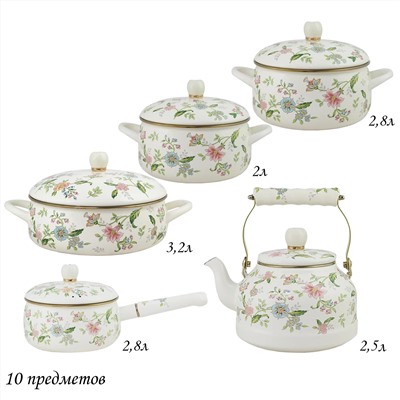 776-065 Набор эмалированной посуды из 10 предметов MAGNOLIA  в под.уп.(х2)Эмаль