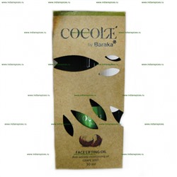 Масло лифтинговое для лица Cocole