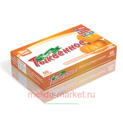 ТЫКВЕННОЕ МАСЛО 0,3 N60 КАПС/РЕАЛКАПС/(срок до 06.25)