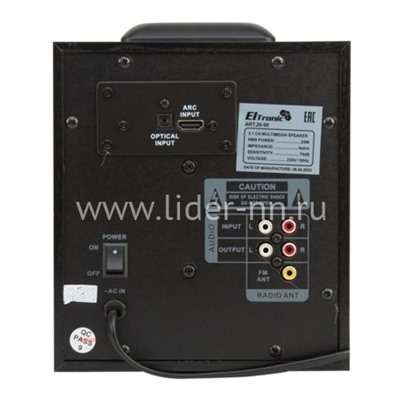 Акустическая система 2.1 ELTRONIC 20-90 (черная)