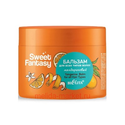 Белита Sweet Fantasy Бальзам для всех типов волос Мандариновый 300мл