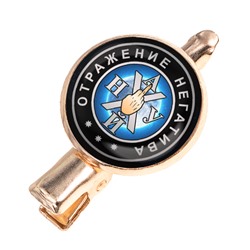 HZF-0003 Заколка Отражение негатива