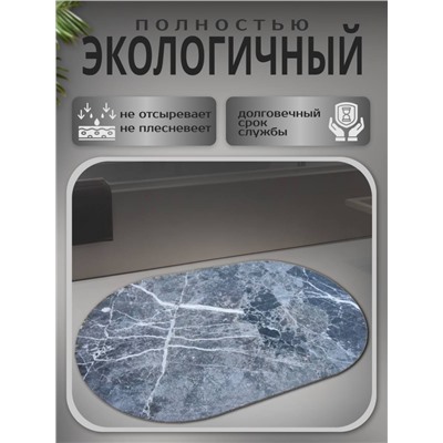 Диатомитовый коврик для ванной 80*50 луна (3293)