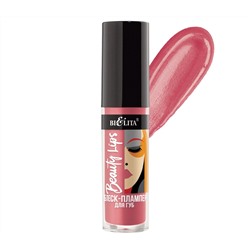 Блеск-плампер для губ "Beauty Lips" тон: 04, juicy pink (10327171)