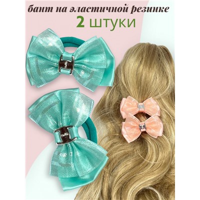 Бантик на эластичной резинке Корея 2 шт Арт 11 модель 4
