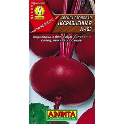 Семена Свекла Несравненная А 463 столовая, арт.: 2766