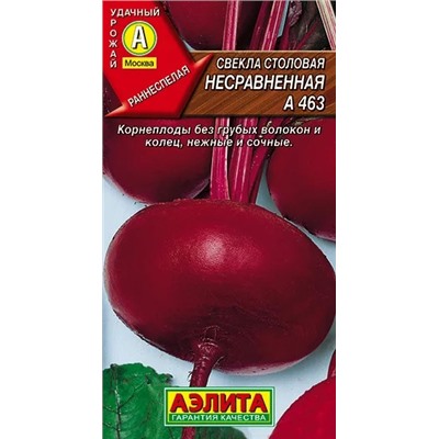Семена Свекла Несравненная А 463 столовая, арт.: 2766