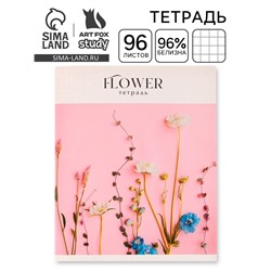 Тетрадь в клетку, 96 л., А5, на скрепке, блок №1, Flowers