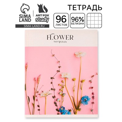 Тетрадь в клетку, 96 л., А5, на скрепке, блок №1, Flowers