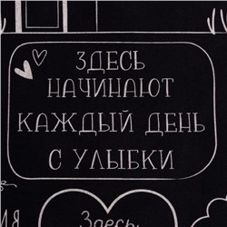 Полотенце Этель "Правила дома" 40х73 см, саржа, 100% хл, 190 г/м2