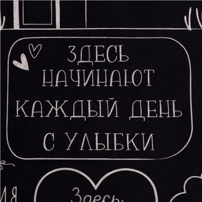 Полотенце Этель "Правила дома" 40х73 см, саржа, 100% хл, 190 г/м2