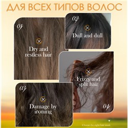 Восстанавливающая маска для волос c экстрактом розмарина SADOER, 250 гр.