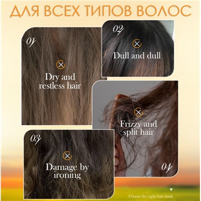 Восстанавливающая маска для волос c экстрактом розмарина SADOER, 250 гр.