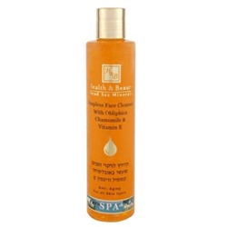 Безмыльный пилинг для лица с маслом апельсина и витамином Е. Soapless Face Peeling with Glycerin Orange Oil & Vitamin E, Health and Beauty 250 мл