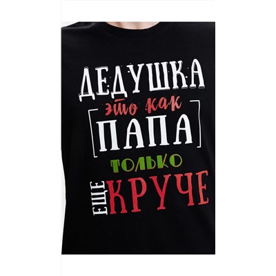 Футболка мужская #097202189
