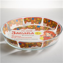 Форма для запекания круглая 3 л, 320×55 мм из жаропрочного стекла РК-0018 "ЗАБАВА"