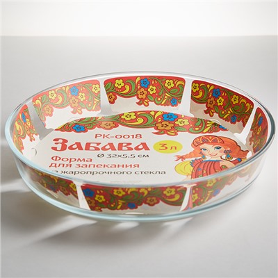 Форма для запекания круглая 3 л, 320×55 мм из жаропрочного стекла РК-0018 "ЗАБАВА"