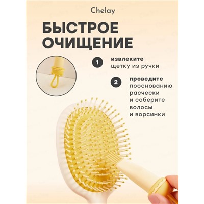 Расческа для волос массажная детская (3485)