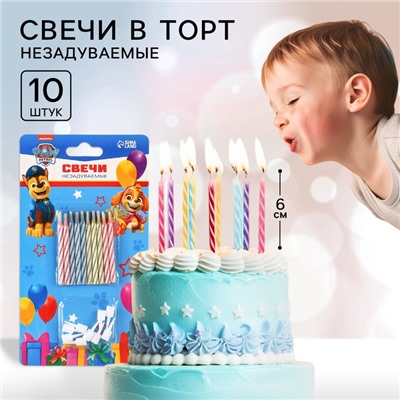 Набор свечей незадуваемые для торта, 10 шт,