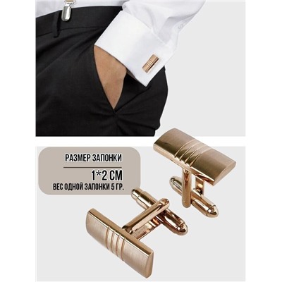 Набор запонок и зажима для галстука в футляре