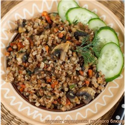 Гречка по-купечески 200 гр.