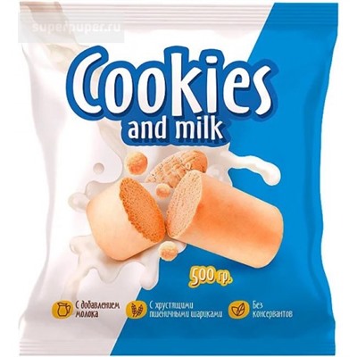 Конфеты Cookies and milk неглазированные 500г/КДВ