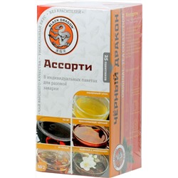 Черный дракон. Ассорти №2 карт.пачка, 25 пак. (Уцененная)