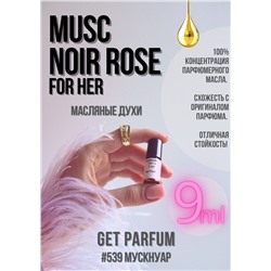 Musc Noir Rose For Her / GET PARFUM 539