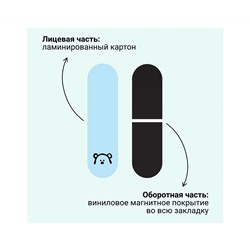 Закладки магнитные для книг, 3шт., MESHU "Cat lover"