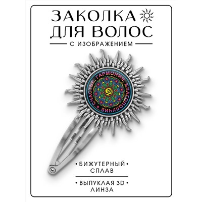 HZG-0141 Заколка Мандала Ом