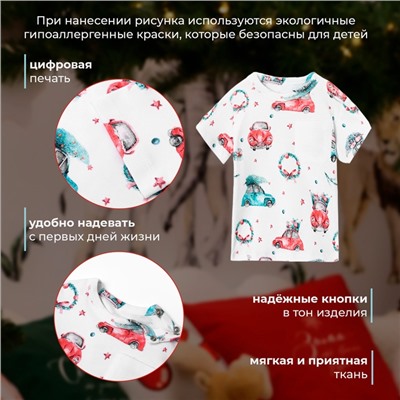 Футболка детская MINAKU New Year's cars, рост 68-74 см, белая