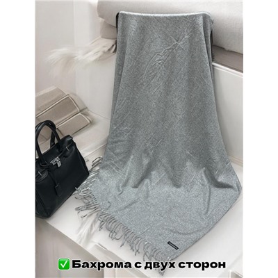 Платок теплый кашемировый однотонный (Меланж) Арт 9039/5 серый