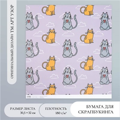 Бумага для скрапбукинга "Котики" плотность 180 гр 30,5х32 см