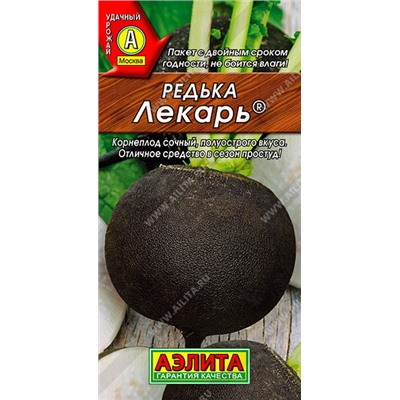0734 Редька Лекарь 1гр