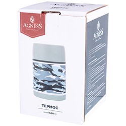 ТЕРМОС AGNESS  С ШИРОКИМ ГОРЛОМ 500 МЛ.КОЛБА НЕРЖ.СТАЛЬ (КОР=12ШТ.)