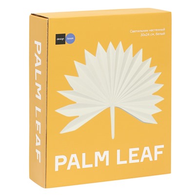 Светильник настенный Palm Leaf, 30х24 см, белый